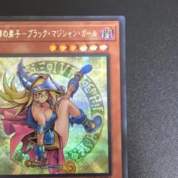 NM Dark Magician Girl the Magician s Apprentice ALIN-JP004 Secret Yu-Gi-Oh JP f - Image 4