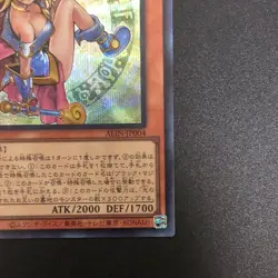 NM Dark Magician Girl the Magician s Apprentice ALIN-JP004 Secret Yu-Gi-Oh JP f - Image 5