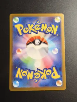 Spiritomb AR 071/063 M1L Mega Brave - Pokemon Card Japanese MEGA - Image 2