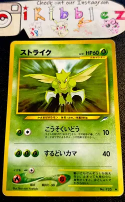 Japanese Scyther No. 123 LP Neo Destiny Pokemon Card! - Image 1