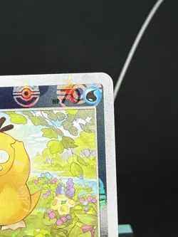 Psyduck (Master Ball Foil) C 054/165 SV2a Pokemon Card 151 - Pokemon Card Mint - Image 5
