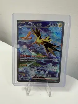 Zapdos ex 204/165 Sv2a: Pokemon Card 151 Holo (Japanese) - Image 1