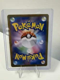Zapdos ex 204/165 Sv2a: Pokemon Card 151 Holo (Japanese) - Image 2