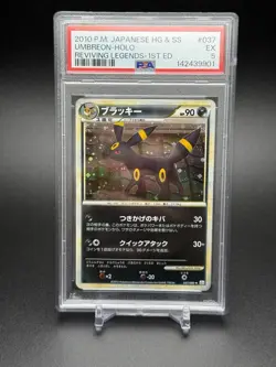 2010 Pokemon Japanese Reviving Legends Umbreon 37 Holo 1st Ed DOUBLE SWIRL PSA 5 - Image 1