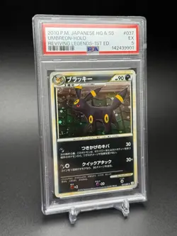 2010 Pokemon Japanese Reviving Legends Umbreon 37 Holo 1st Ed DOUBLE SWIRL PSA 5 - Image 2