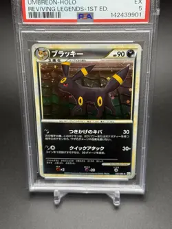 2010 Pokemon Japanese Reviving Legends Umbreon 37 Holo 1st Ed DOUBLE SWIRL PSA 5 - Image 4