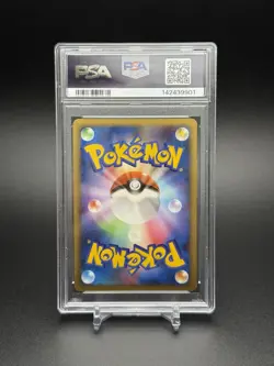 2010 Pokemon Japanese Reviving Legends Umbreon 37 Holo 1st Ed DOUBLE SWIRL PSA 5 - Image 5