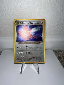 Pokemon Dark Scizor No.212 Neo Destiny Holo MP - Image 1