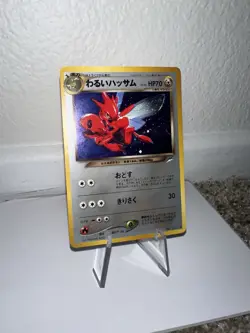 Pokemon Dark Scizor No.212 Neo Destiny Holo MP - Image 2