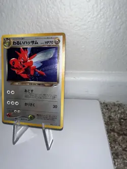 Pokemon Dark Scizor No.212 Neo Destiny Holo MP - Image 3