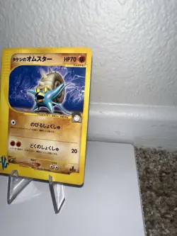 Pokemon Japanese Brock's Omastar vs Series 1st Edition 068/141 MP - Image 3