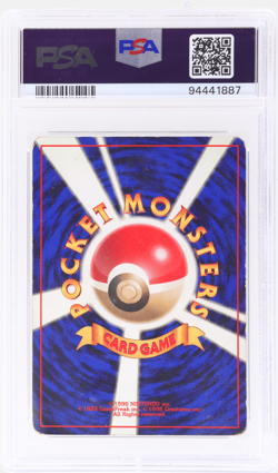 1996 Pokemon Base Set Japanese Alakazam Holo No Rarity Symbol # PSA 3 - Image 2