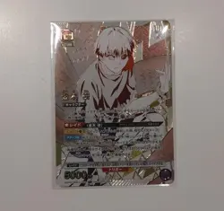 UNION ARENA Tokyo Ghoul UAPR/TKG-1-042 UR Kaneki Ken - Image 1
