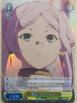 Weiss Schwarz Frieren SFN/S108-019SSR SSR Frieren Trading Card NM - Image 1