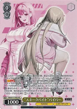 Weiss Schwarz NIKKE "Snake Bite" Viper NIKS117-P02 PR Japanese - Image 1