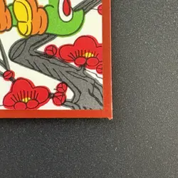 Yoshi Super Mario Bros HANAFUDA JAPAN playing CARD Nintendo Red M393 - Image 5