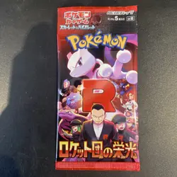 1 X The Glory of Team Rocket Booster Pack Pokemon Card Japanese 🚀 BRAND NEW! - Image 1