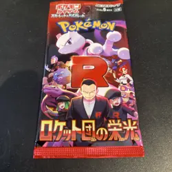 1 X The Glory of Team Rocket Booster Pack Pokemon Card Japanese 🚀 BRAND NEW! - Image 2