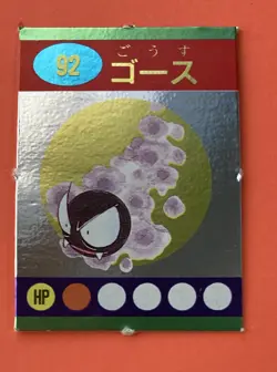 Gastly No.92 Pokemon Zukan Mini Card Nintend very rare Japanese F/S - Image 1
