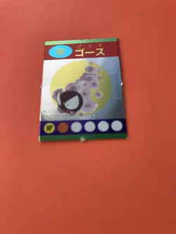 Gastly No.92 Pokemon Zukan Mini Card Nintend very rare Japanese F/S - Image 2