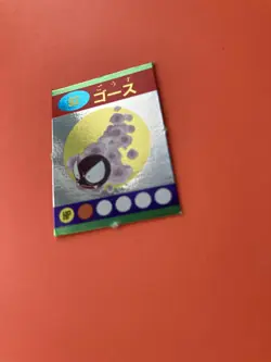 Gastly No.92 Pokemon Zukan Mini Card Nintend very rare Japanese F/S - Image 3