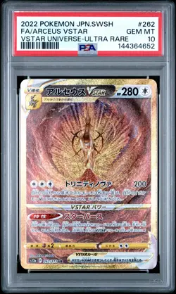 2022 POKEMON JPN SWORD & SHIELD VSTAR UNIVERSE #262 FULL ART/ARCEUS VSTAR PSA 10 - Image 1
