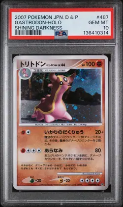 Gastrodon (West Sea) Holo 487 Shining Darkness UNLMITD Pokemon Japanese PSA 10 - Image 1