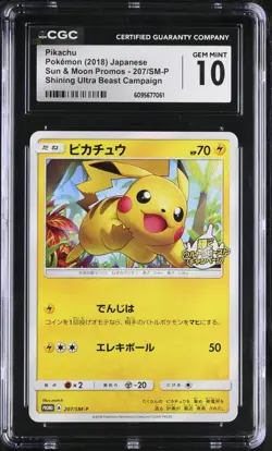 2018 POKEMON JAPANESE SHINING ULTRA BEAST CAMPAIGN PIKACHU 207/SM-P CGC 10 - Image 1