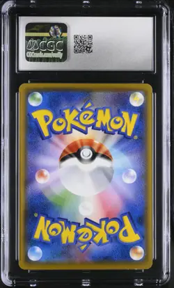 2018 POKEMON JAPANESE SHINING ULTRA BEAST CAMPAIGN PIKACHU 207/SM-P CGC 10 - Image 2