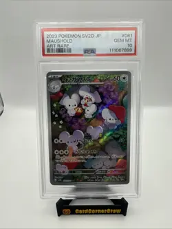 Pokemon 2023 Maushold 081/071 AR Scarlet & Violet Japanese GEM MINT PSA 10 - Image 1