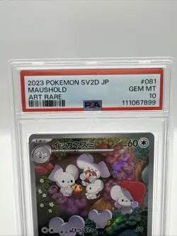 Pokemon 2023 Maushold 081/071 AR Scarlet & Violet Japanese GEM MINT PSA 10 - Image 4
