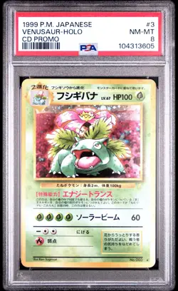 1999 POKEMON JPN CD PROMO CD PROMO #3 VENUSAUR-HOLO PSA 8 - Image 1