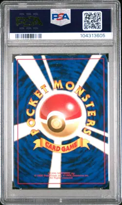 1999 POKEMON JPN CD PROMO CD PROMO #3 VENUSAUR-HOLO PSA 8 - Image 2
