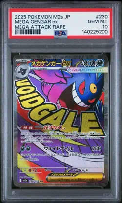 2025 POKEMON JPN M2A-MEGA DREAM EX MEGA ATTACK RARE #230 MEGA GENGAR EX PSA 10 - Image 1