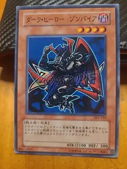 Yu-Gi-Oh! TCG Japanese Zombyra The Dark SY2-019 Common LP Konami - Image 1