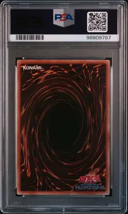 2023 YU-GI-OH! JPN QCDB-QUARTER CENTURY DUELIST BOX SECRET RARE TOKEN PSA 10 - Image 2