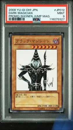 PSA9 2008 YU-GI-OH! JP SHONEN JUMP MAGAZINE #JP012 DARK MAGICIAN PROMO - Image 1