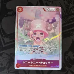 One Piece TCG - Tony Tony Chopper (Alt art Parallel) OP08-007 Japanese - Image 1