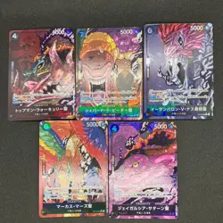 Five Elders OP13 Complete Set | Carrying on His Will | One Piece Card Japanese - Image 1