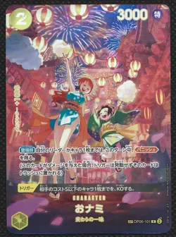 ONE PIECE Card O-Nami SP OP06-101 R 500 Years in the Future Japanese - Image 1