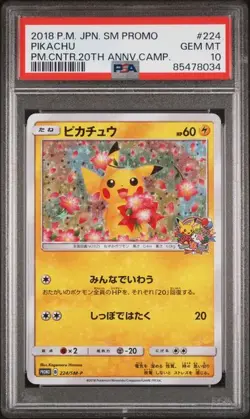 2018 Pokemon SM Promo Pikachu #224 20th Anniversary Center PSA 10 - Image 1