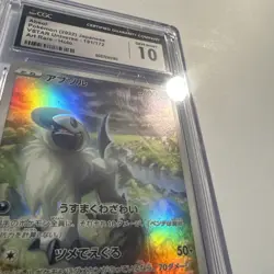Pokemon Absol S12a VSTAR Universe 191/172 Art Rare Holo CGC 10 Japanese - Image 3