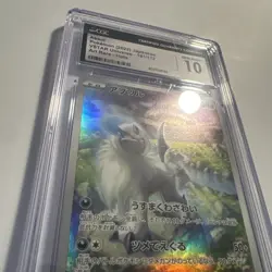 Pokemon Absol S12a VSTAR Universe 191/172 Art Rare Holo CGC 10 Japanese - Image 4
