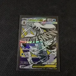 Pokemon TCG Mega Froslass Ex 224/193 ultra rare Japanese mega dream near mint - Image 1