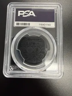 POKEMON 1998 JAPANESE COIN PROMO ONIX NIVI CITY GYM PSA 9 - Image 2
