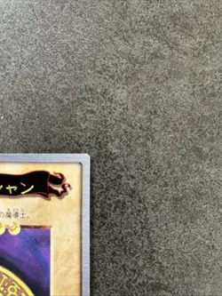DARK MAGICIAN Bandai Yu-Gi-Oh Card Japanese - Image 3