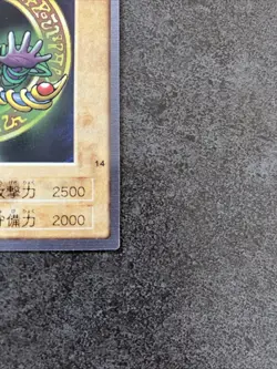 DARK MAGICIAN Bandai Yu-Gi-Oh Card Japanese - Image 4