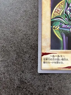 DARK MAGICIAN Bandai Yu-Gi-Oh Card Japanese - Image 5