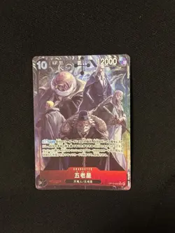 ONE PIECE Card Five Elders SR Alt Art OP13-082 Carrying on His Will JP - Image 1