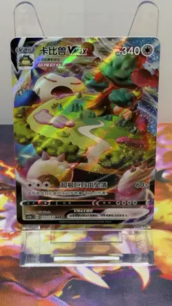 Pokemon Snorlax VMAX RRR Chinese Regular 112/135 340 HP Card TCG 2023 US SELLER! - Image 2